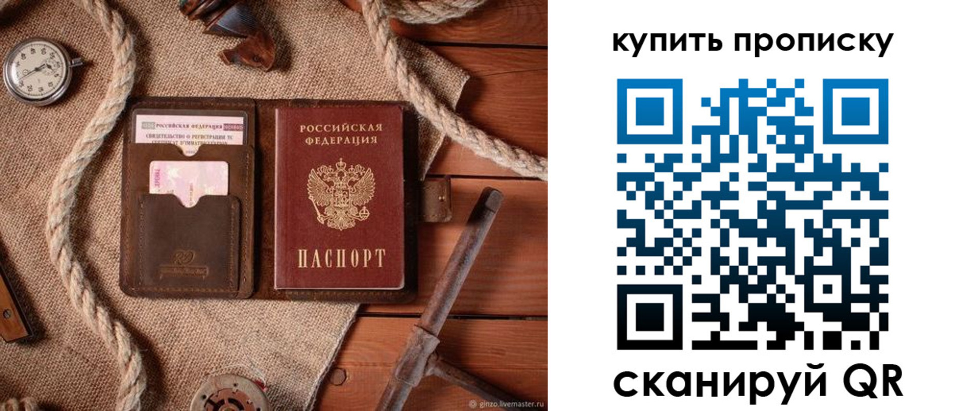 найти адрес прописки в Берёзовском