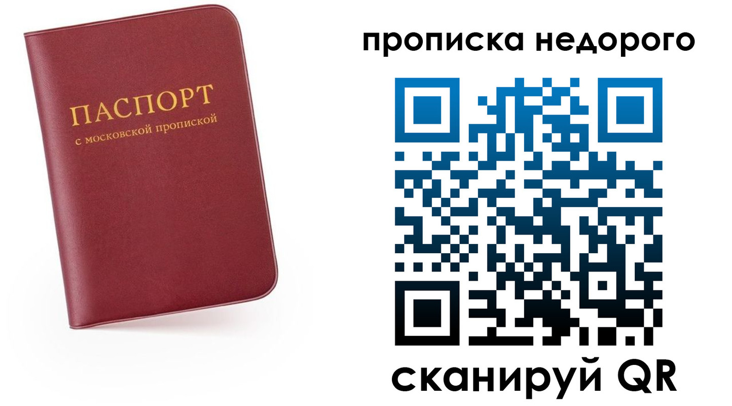 временная регистрация 2025 в Берёзовском