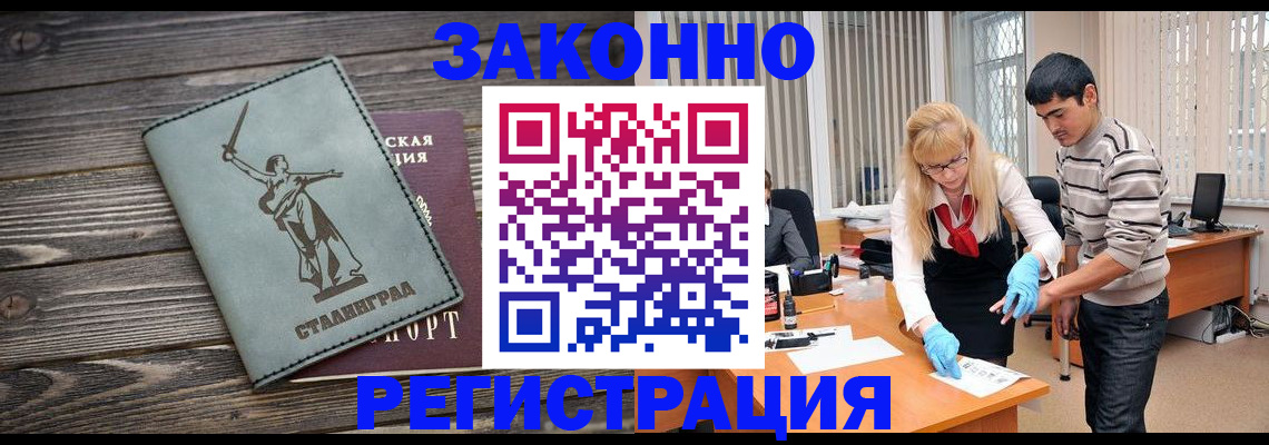 пропишу в квартире в Берёзовском