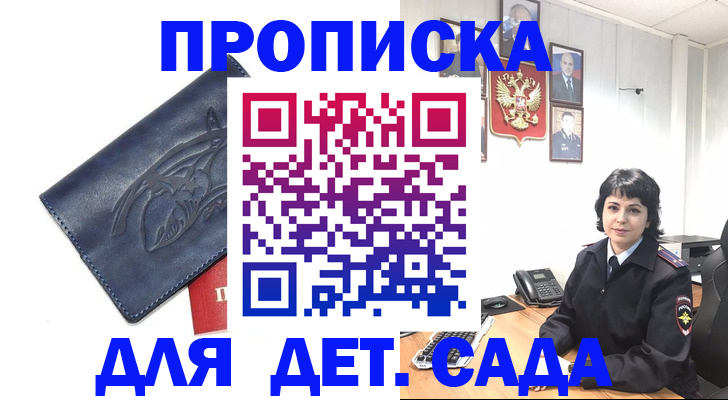 найти адрес прописки в Берёзовском